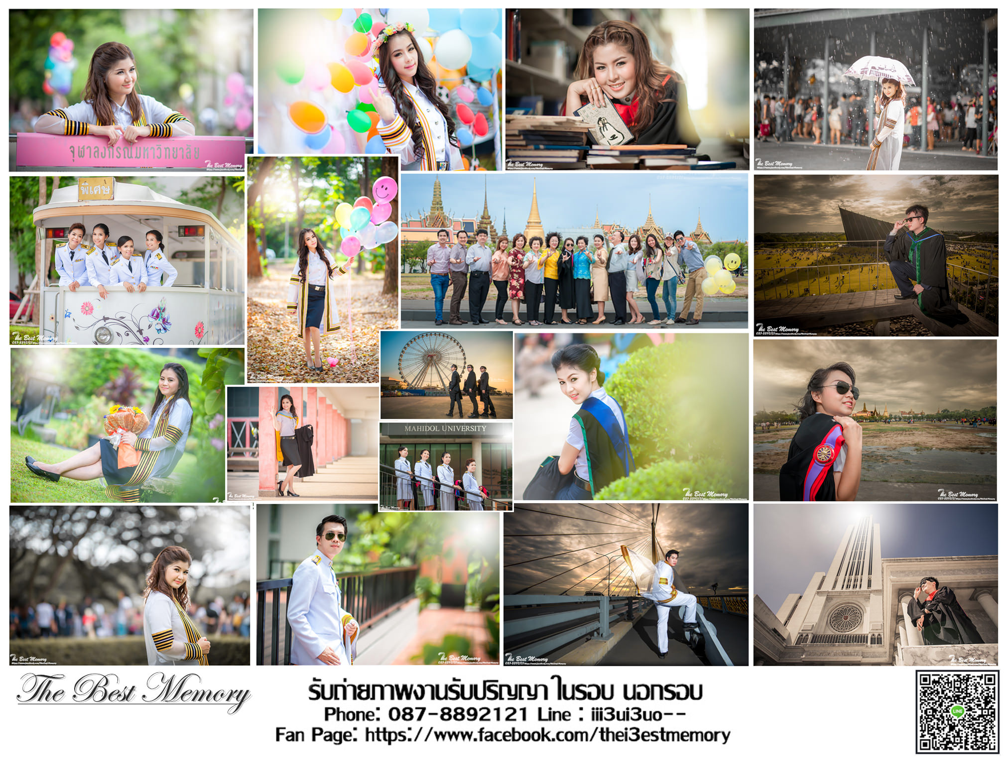 ช่างภาพรับปริญญา ถ่ายรูปรับปริญญา หาช่างภาพ ถ่ายรูปรับปริญญานอกรอบ